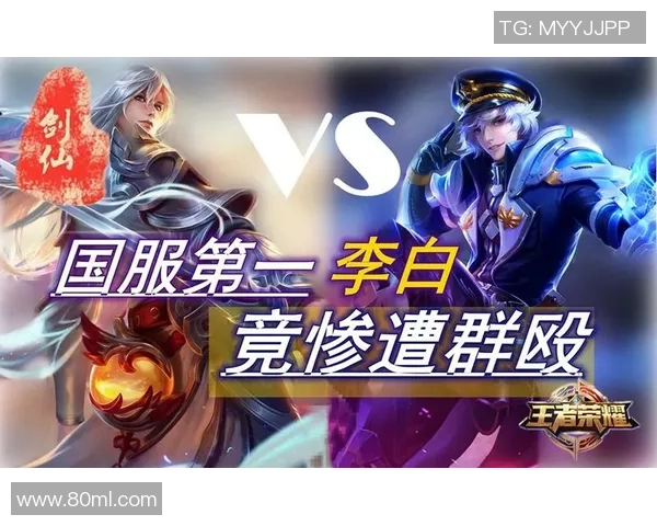 王者荣耀热点分析：深入探讨TES战队的进攻策略与战术布局