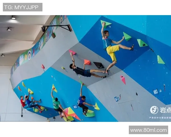 重庆攀岩队节奏对比深度解析与训练策略探讨 重庆攀岩队节奏对比深度解析与训练策略探讨